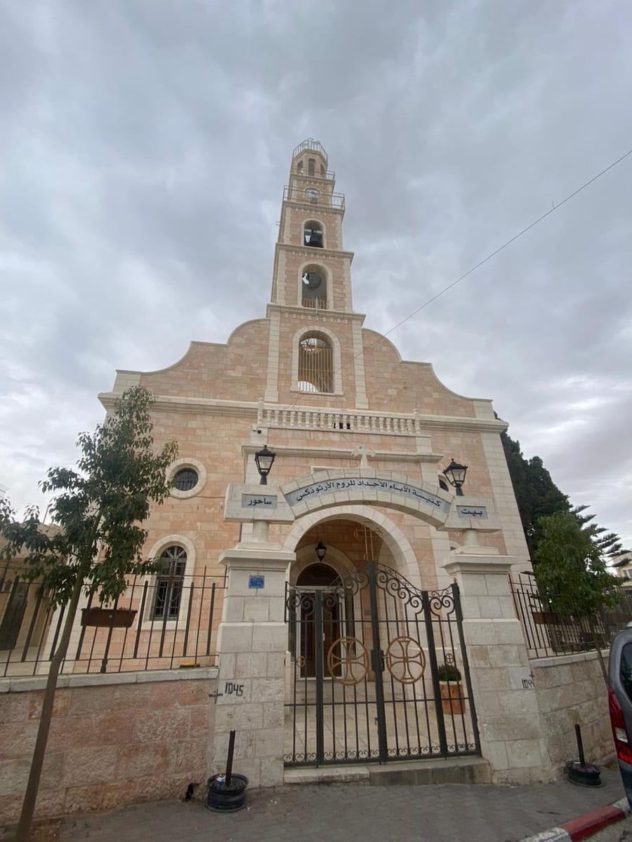 Holy Forefathers Greek Orthodox Church