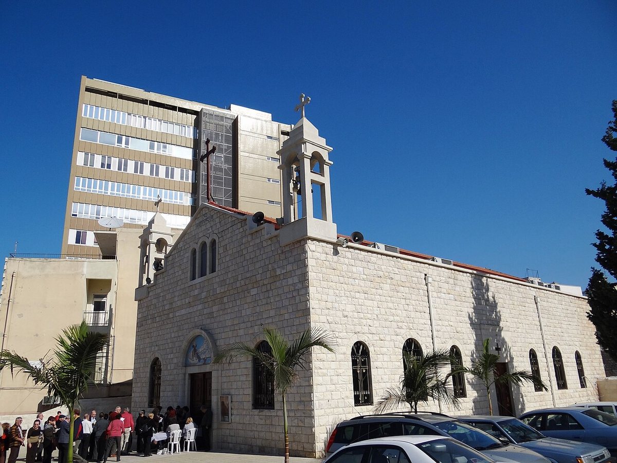 Saint Elias Melkite Catholic Cathedral