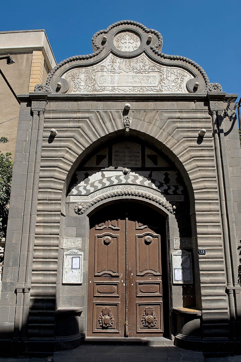Forty Martyrs Greek Orthodox Cathedral