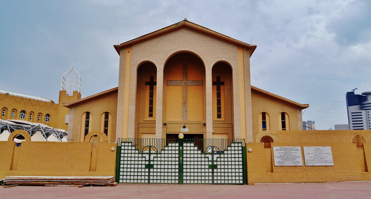 Holy Family Co-Cathedral · Kuwait City