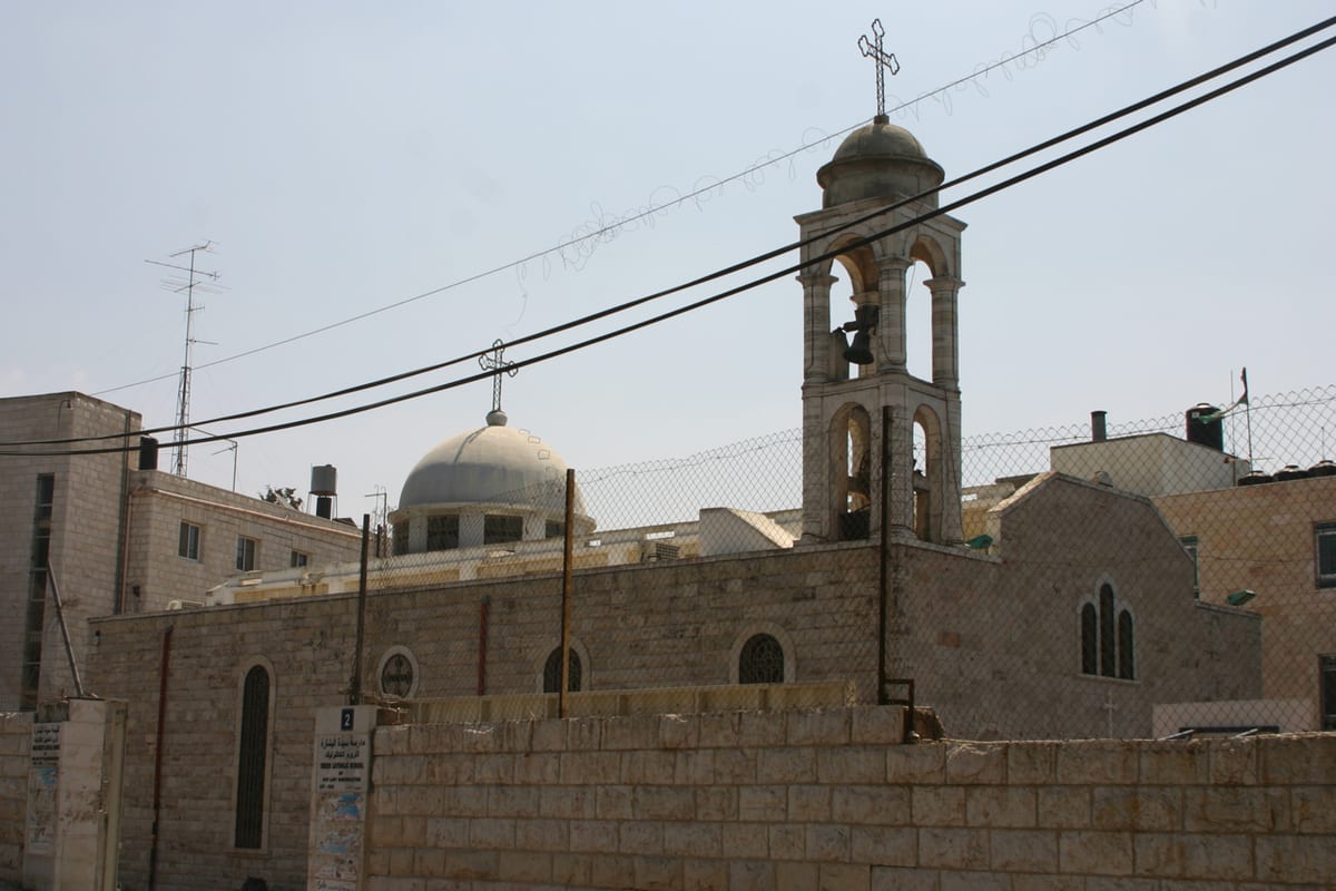 Our Lady of the Annunciation Melkite Church, Ramallah