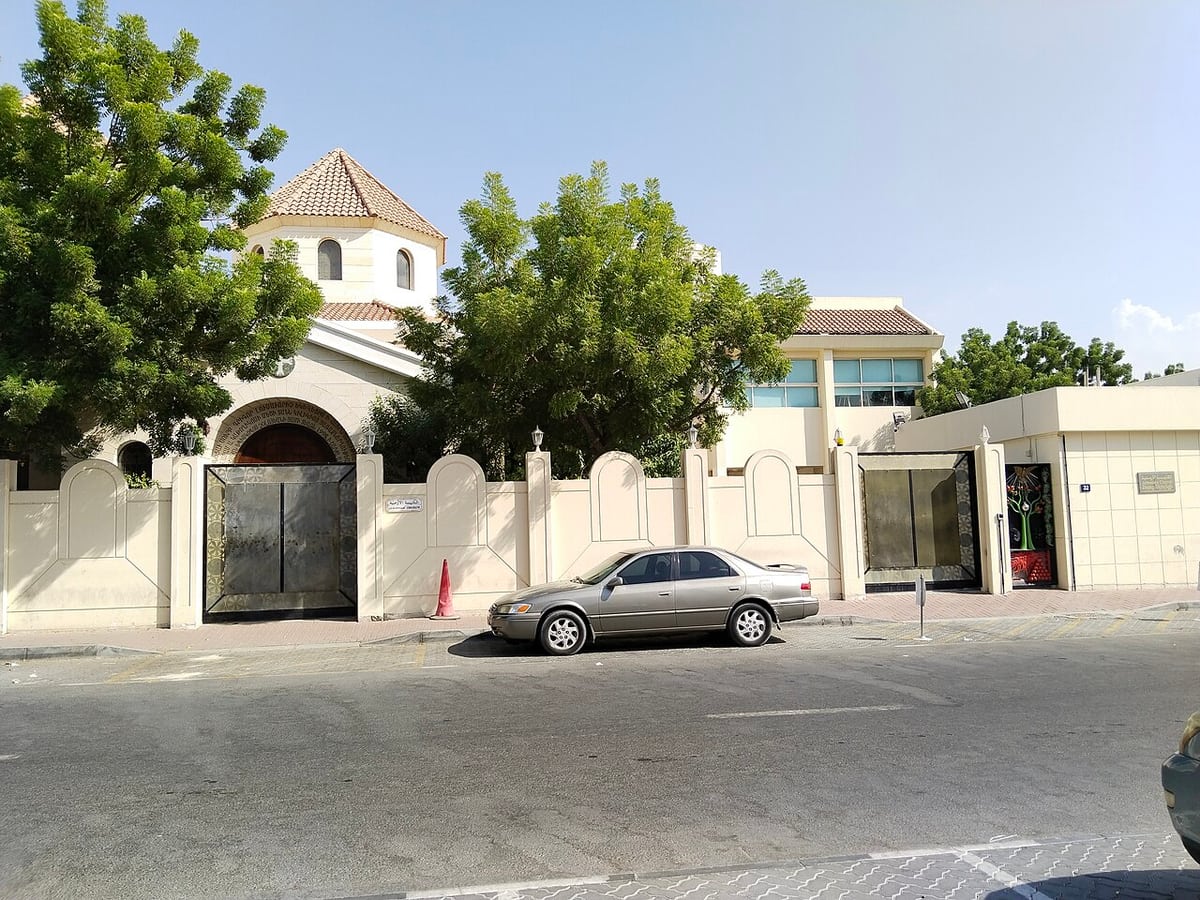 Saint Gregory the Illuminator Armenian Church