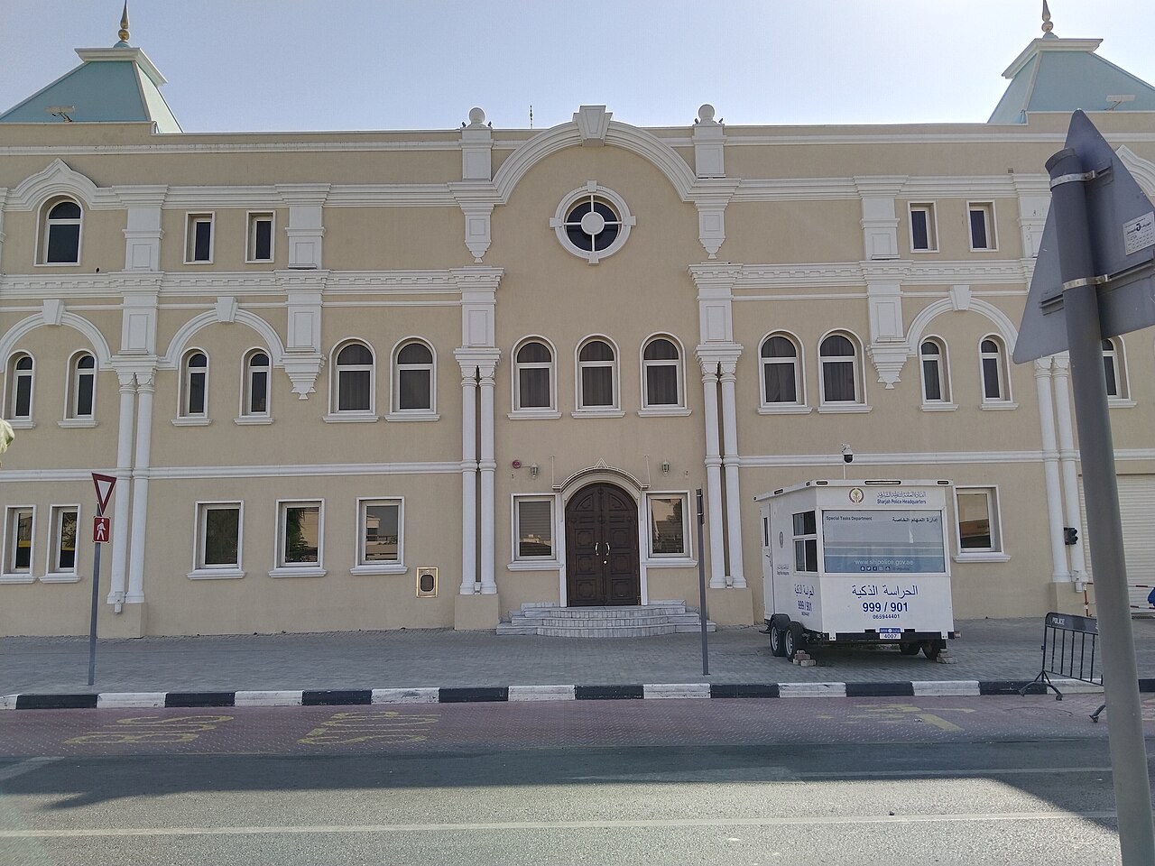 Saint Philip the Apostle Russian Orthodox Church