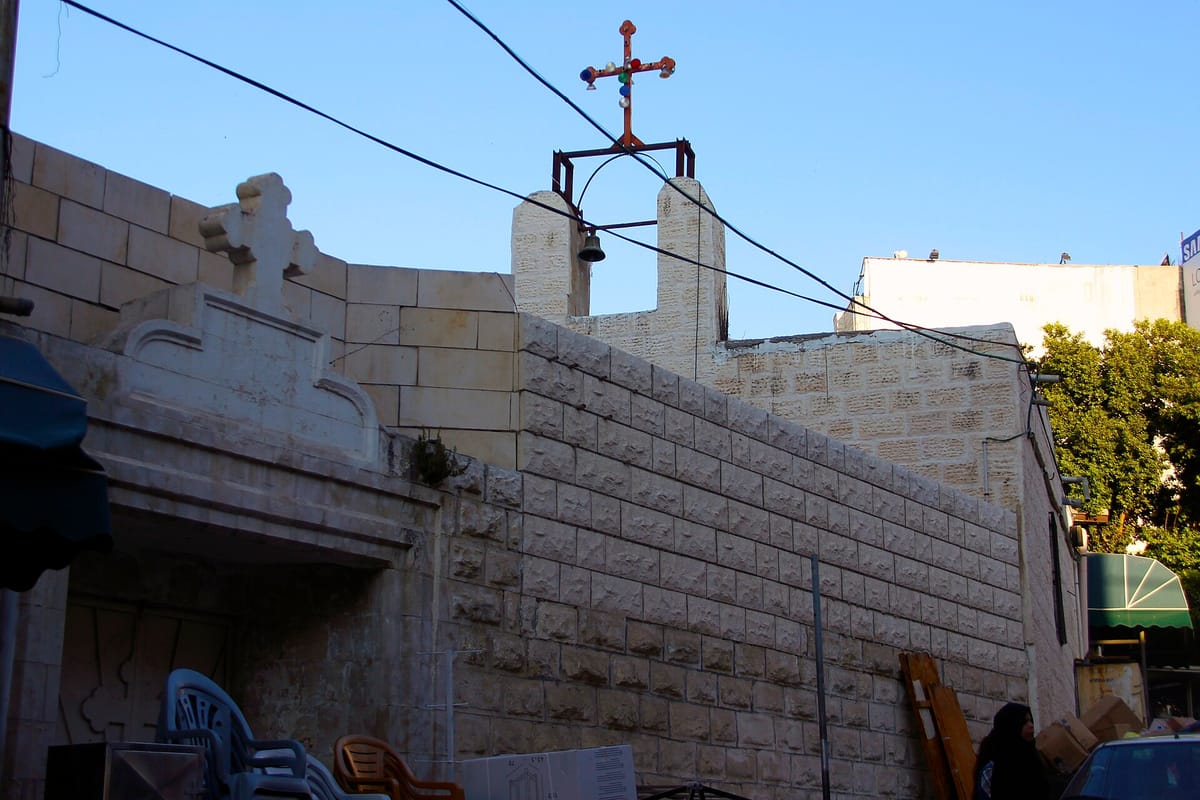 Chiesa di San Giorgio, Tulkarem